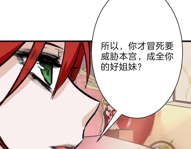 第36话  成人之美54