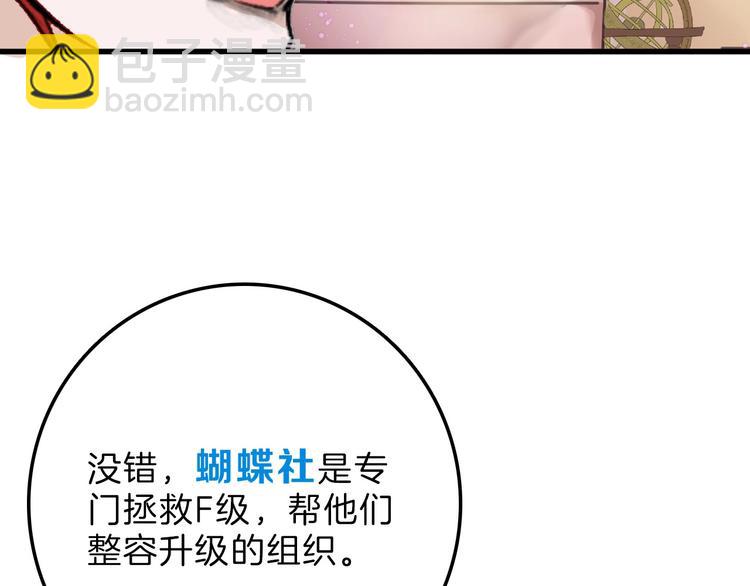 第36话  成人之美55