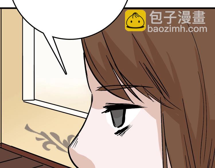 第36话  成人之美56