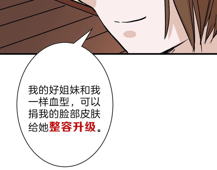 第36话  成人之美57