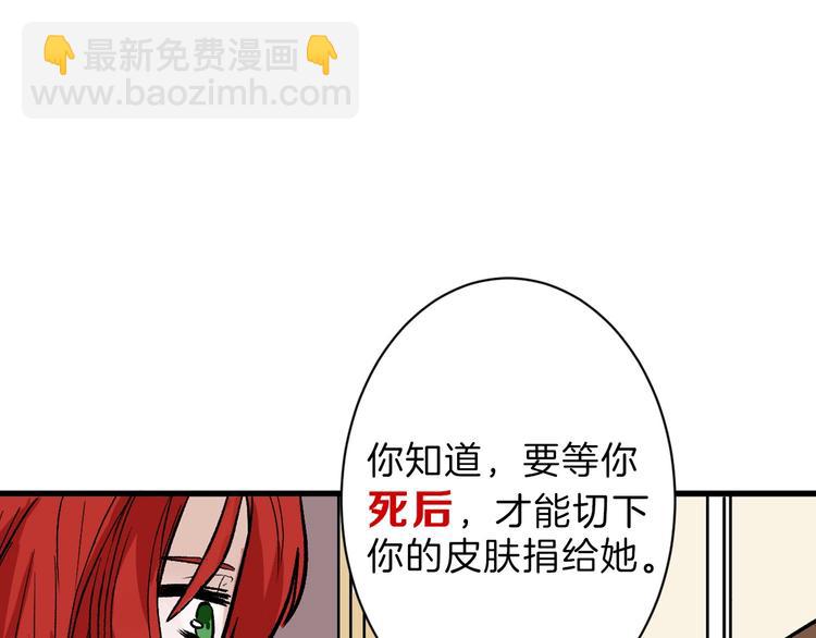 第36话  成人之美58