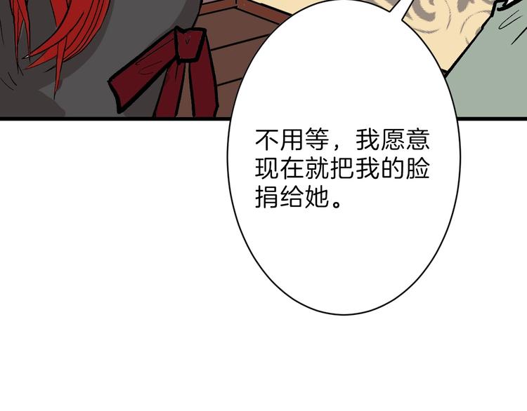 第36话  成人之美60