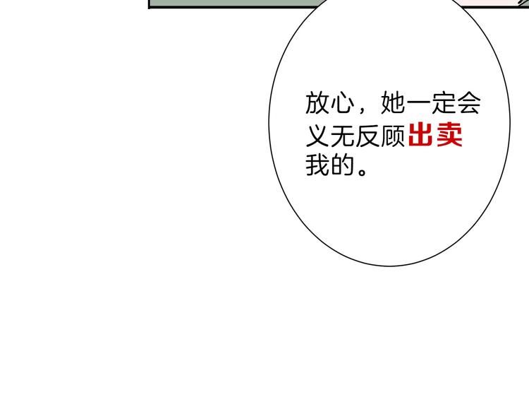 第36话  成人之美65