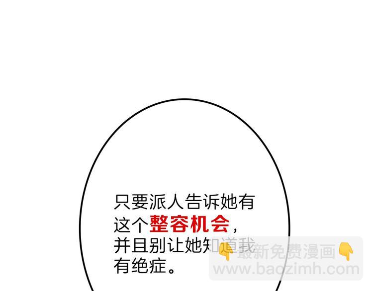 第36话  成人之美66