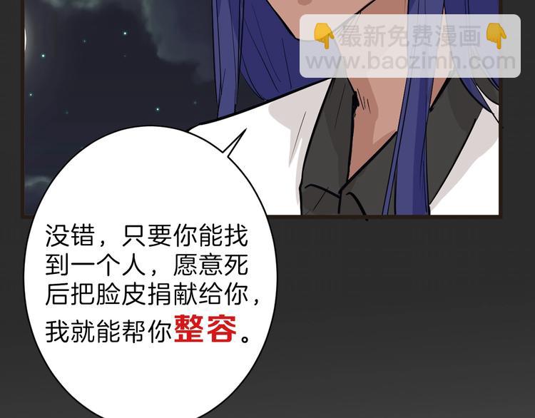 第36话  成人之美69