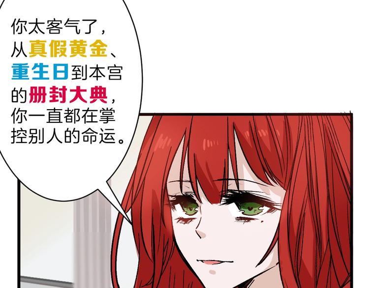 第36话  成人之美7