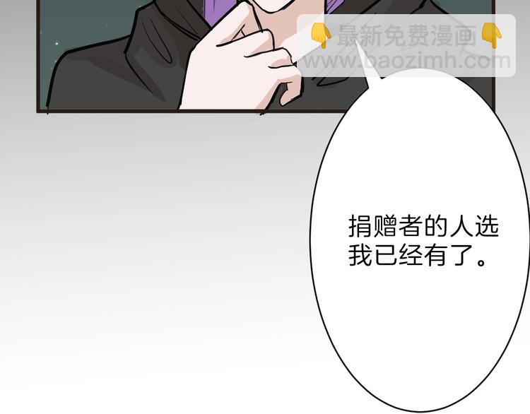 第36话  成人之美71