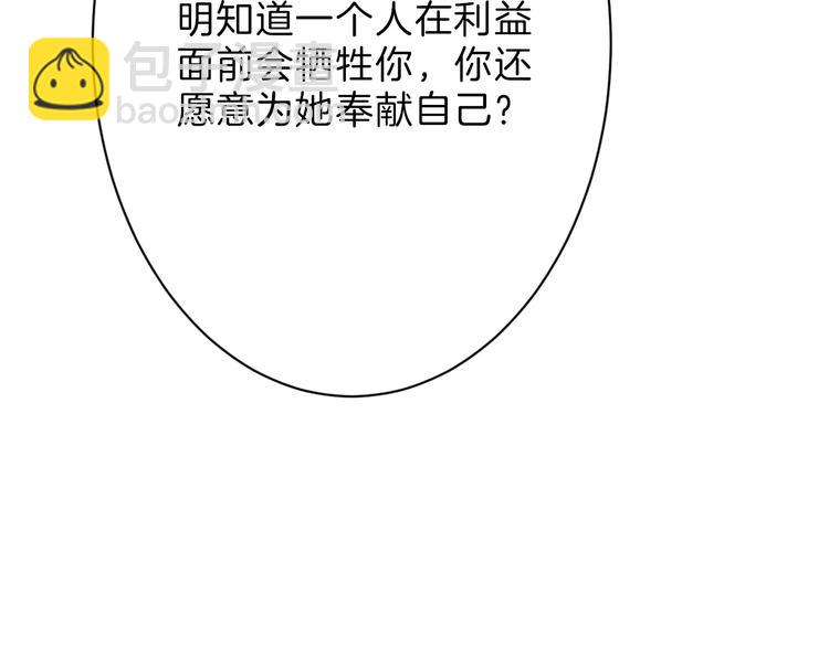 第36话  成人之美75