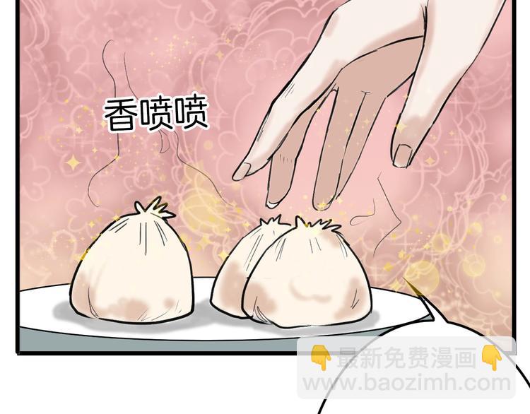 第36话  成人之美81