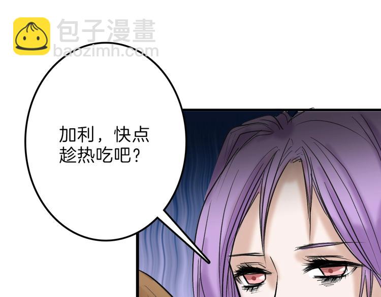 第36话  成人之美86
