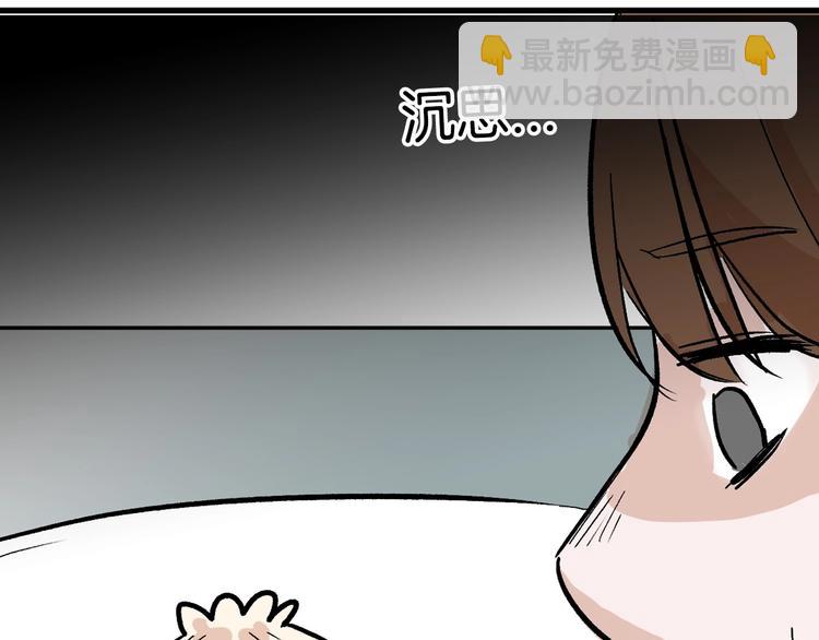 第36话  成人之美88