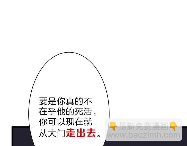 第36话  成人之美9