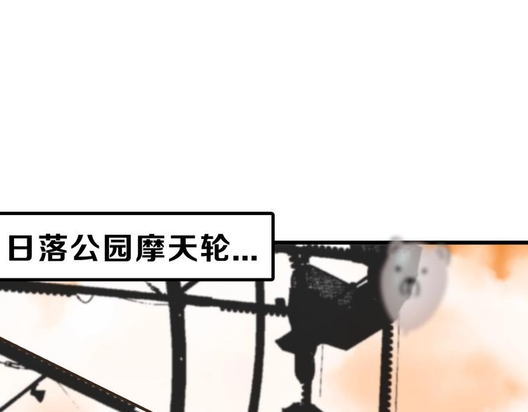 第39话  万面节106