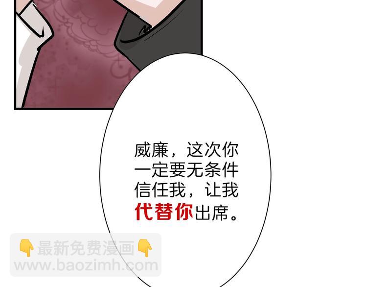 第39话  万面节11