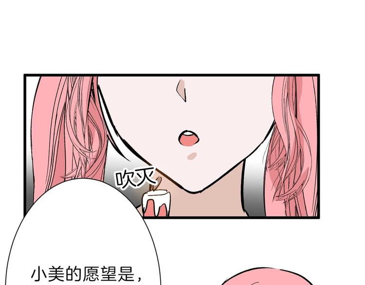 第39话  万面节115