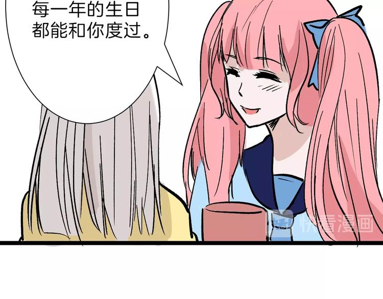 第39话  万面节116