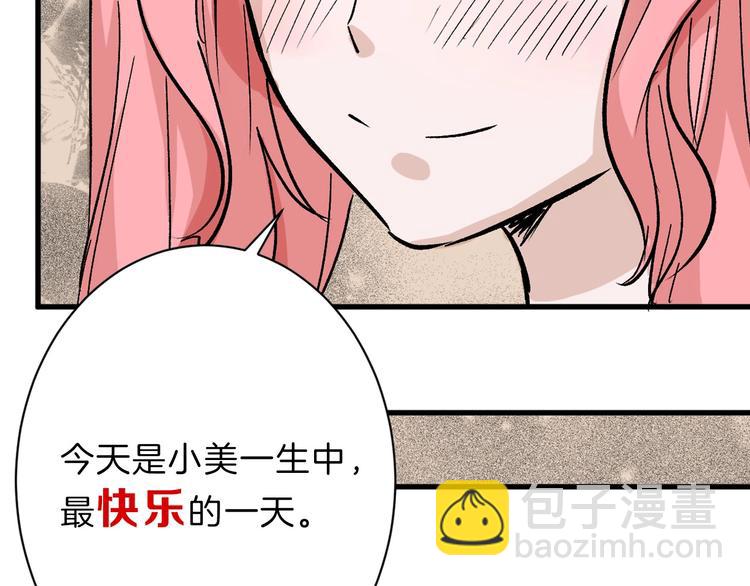 第39话  万面节118