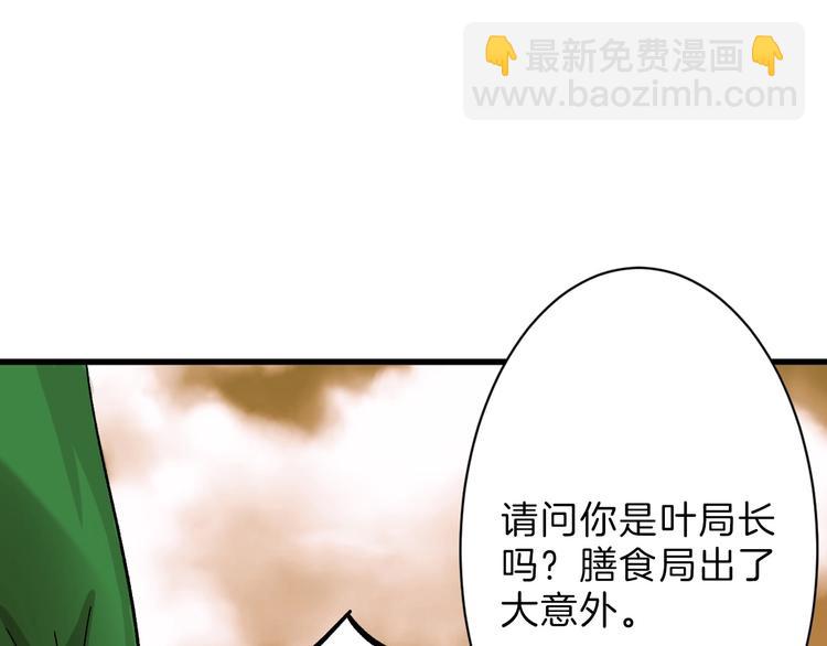 第39话  万面节123