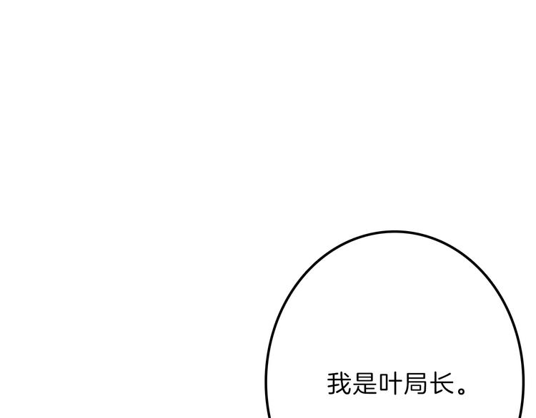 第39话  万面节127