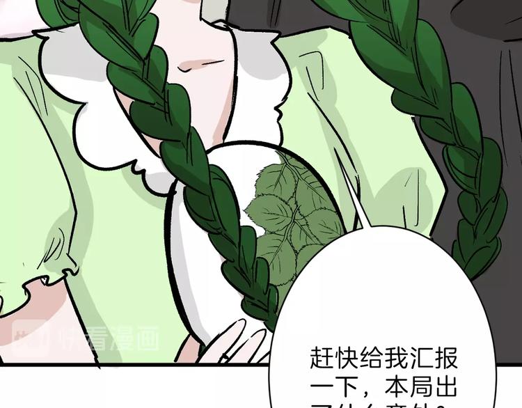 第39话  万面节131