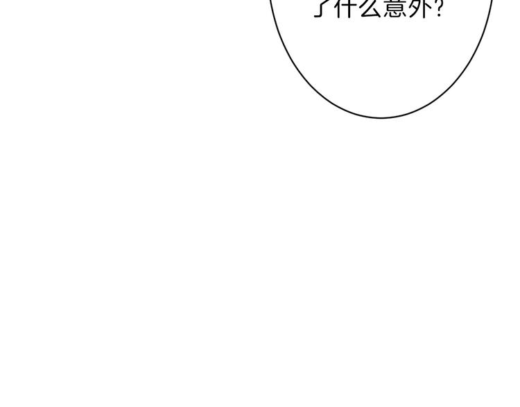 第39话  万面节132