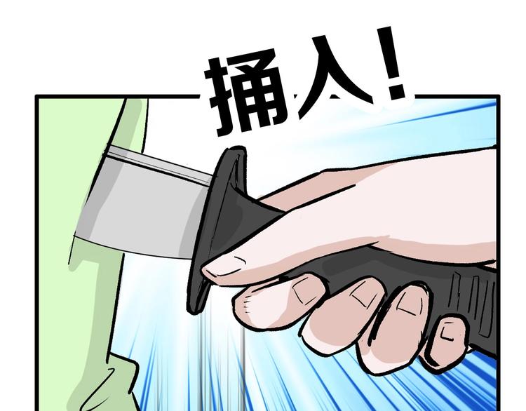 第39话  万面节133