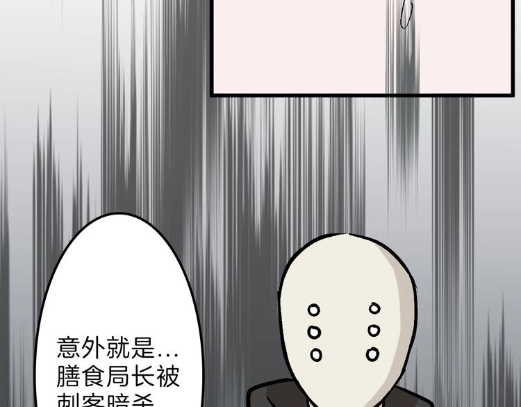 第39话  万面节136
