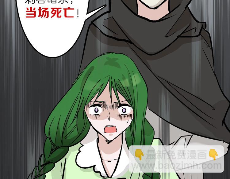 第39话  万面节137