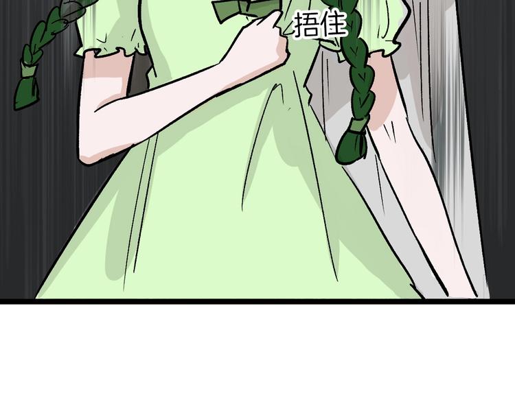 第39话  万面节138