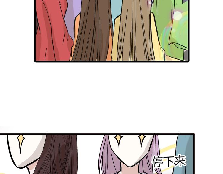 第39话  万面节143
