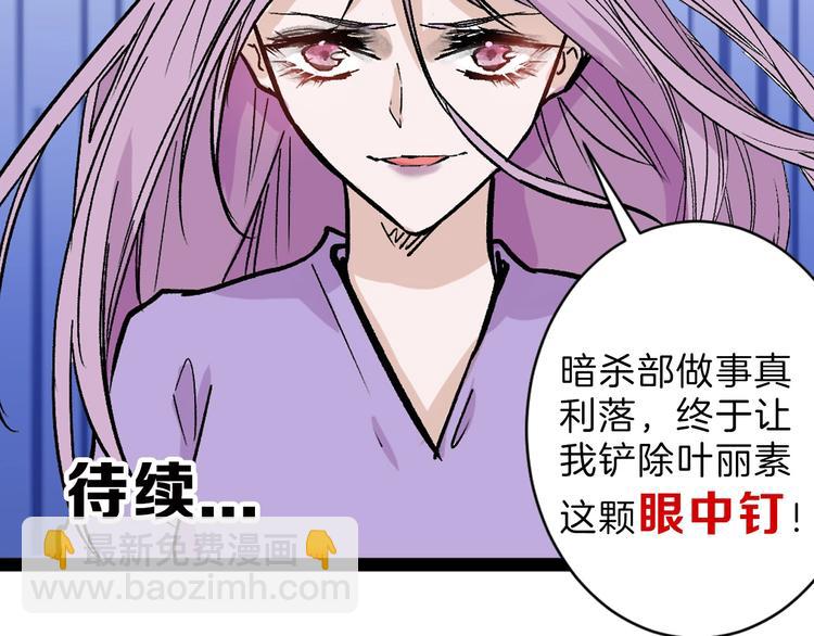 第39话  万面节148
