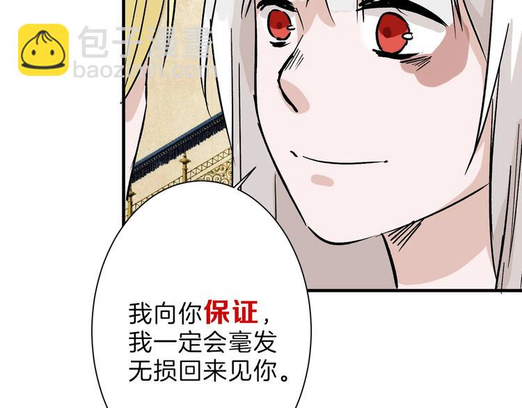第39话  万面节15