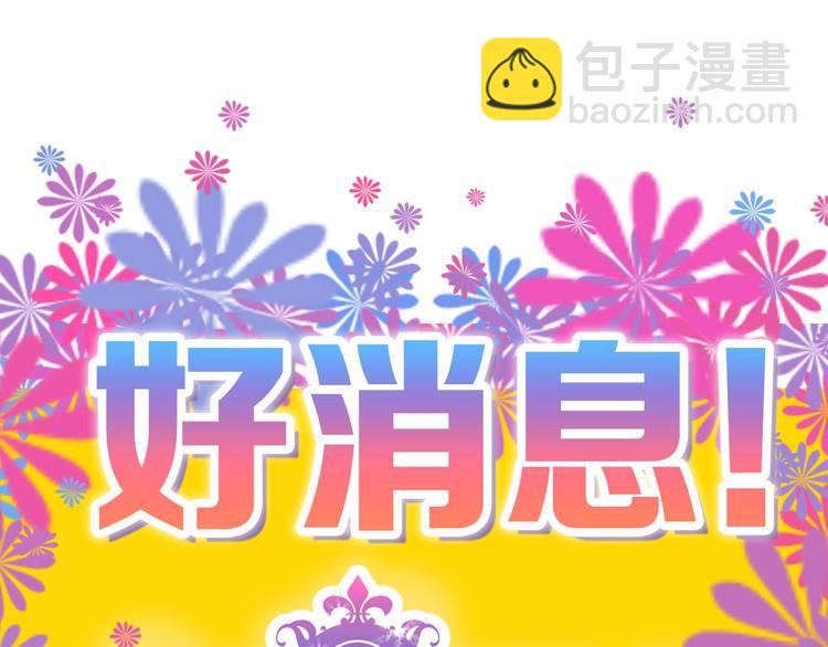 第39话  万面节150
