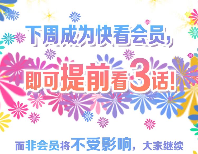 第39话  万面节153