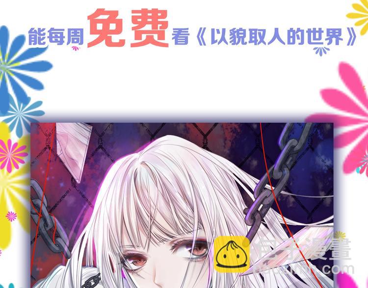 第39话  万面节154