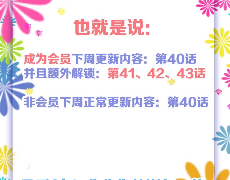 第39话  万面节156