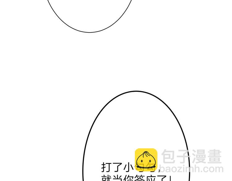 第39话  万面节16