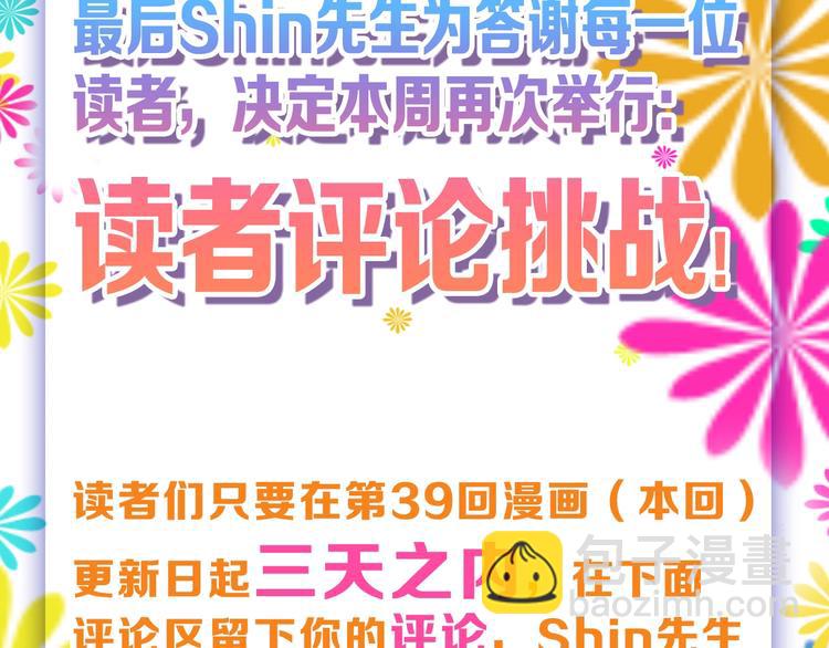 第39话  万面节161