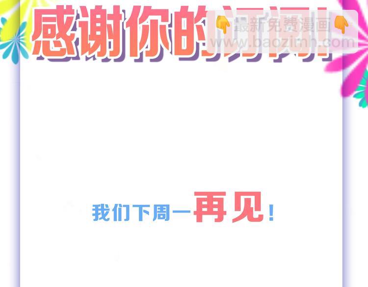 第39话  万面节164