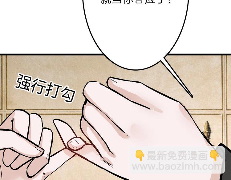 第39话  万面节17