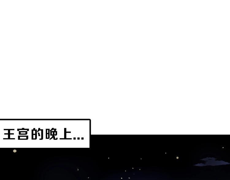第39话  万面节2