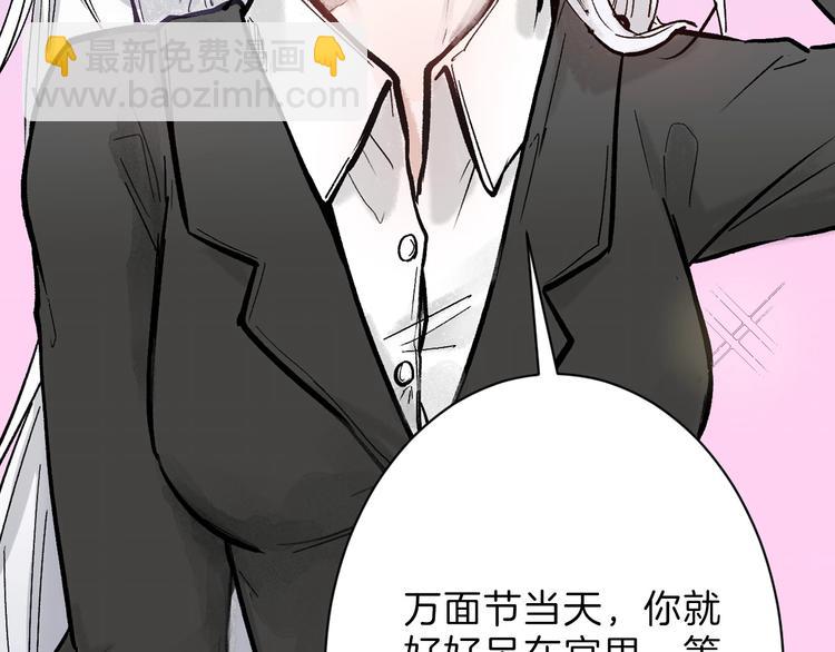 第39话  万面节23