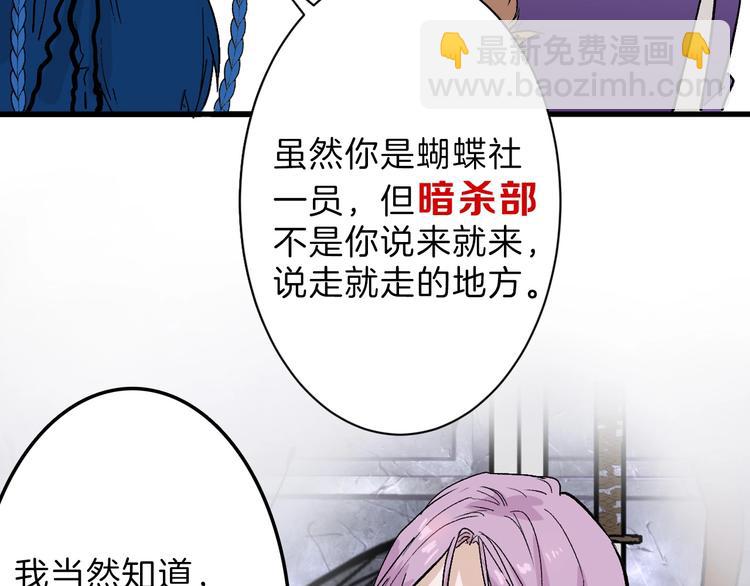 第39话  万面节29