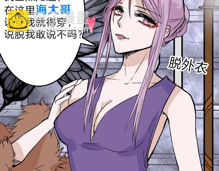 第39话  万面节30