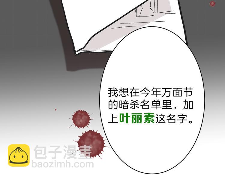 第39话  万面节36