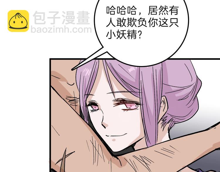 第39话  万面节39
