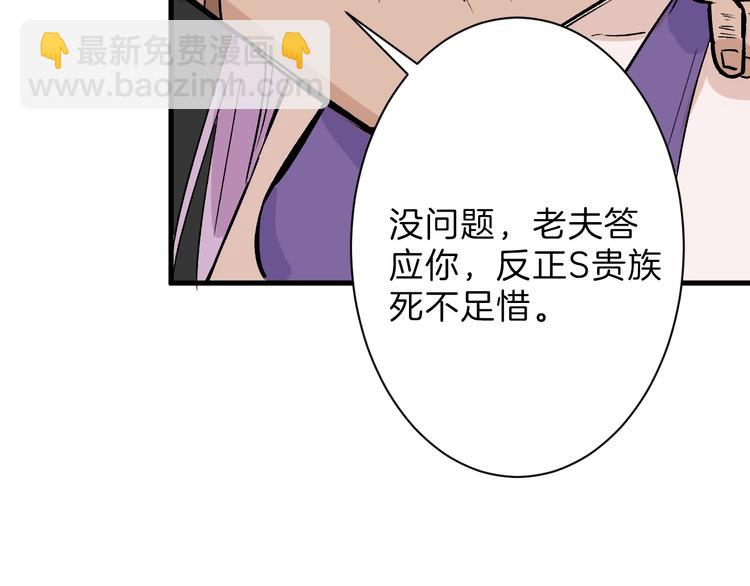 第39话  万面节40