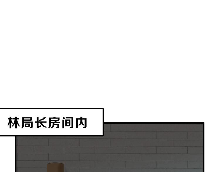 第39话  万面节45