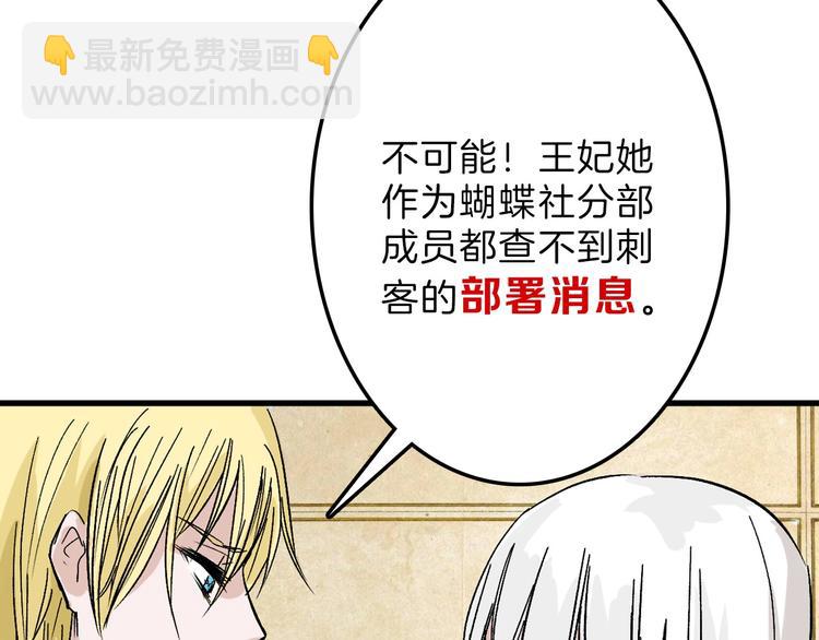 第39话  万面节5