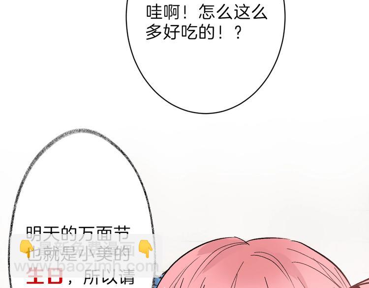 第39话  万面节54